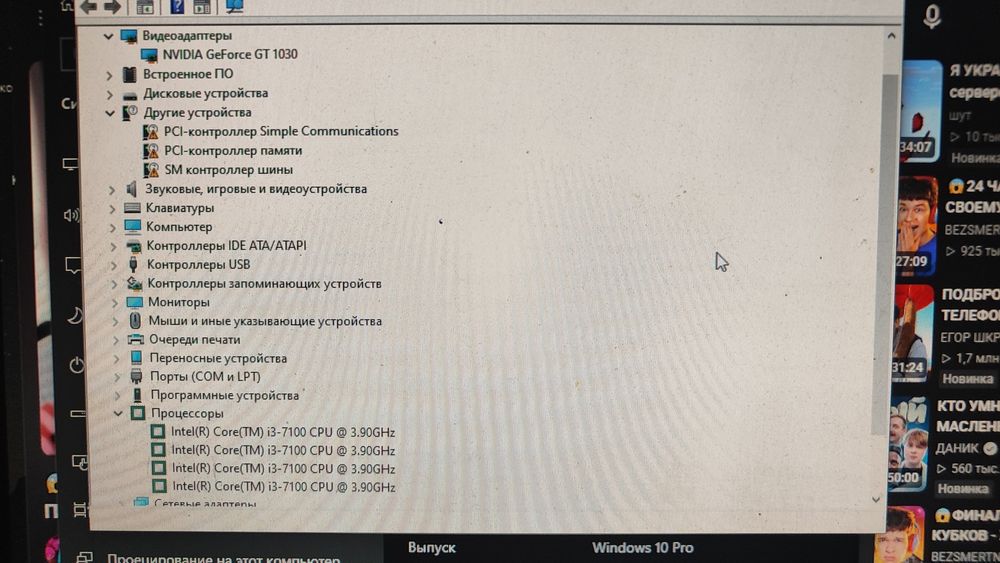 Продам Системный блок ПК