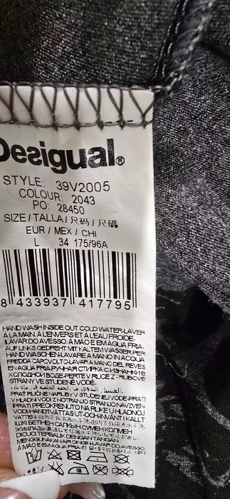Desigual M-дамска рокля (10-62)