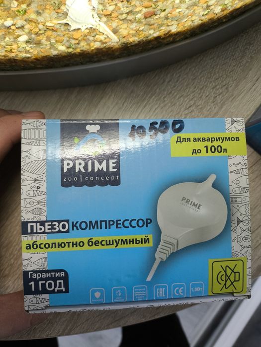 Пьезокомпрессор для аквариума PRIME