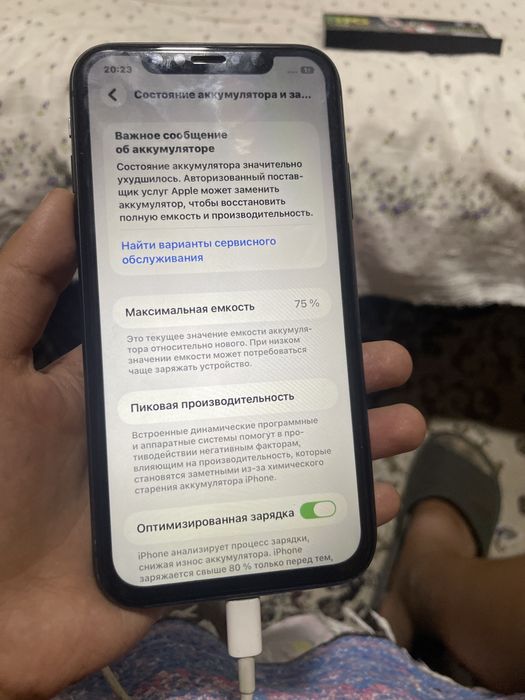 IPhone 11  хороший