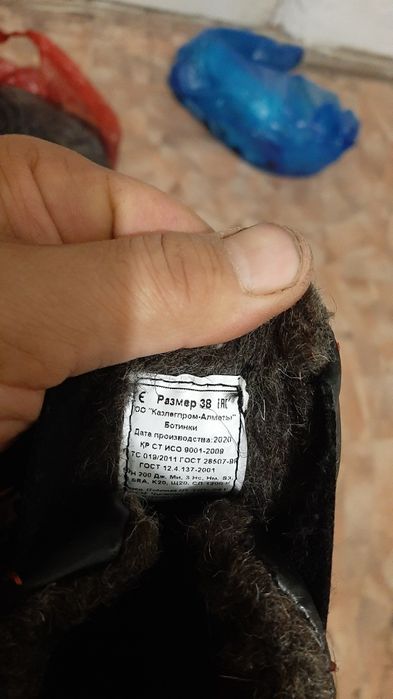 Зимные сапоги новый