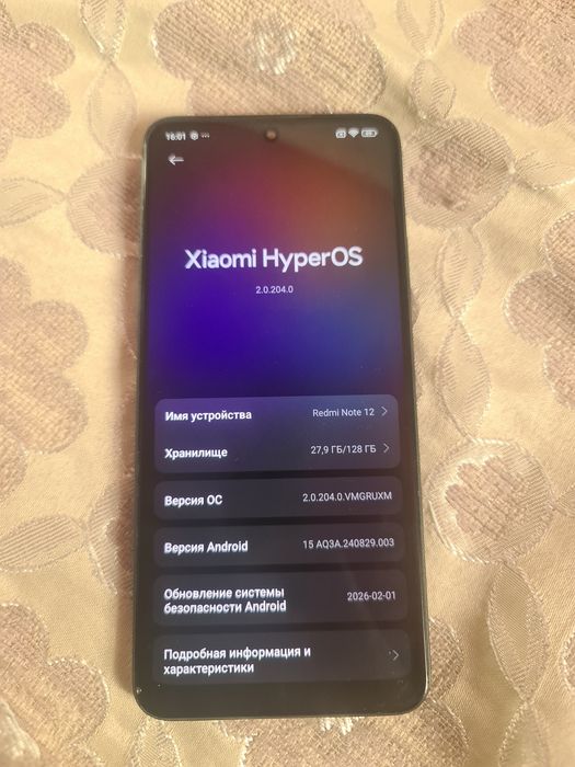 Samsung s20 ultra , redmi note 12