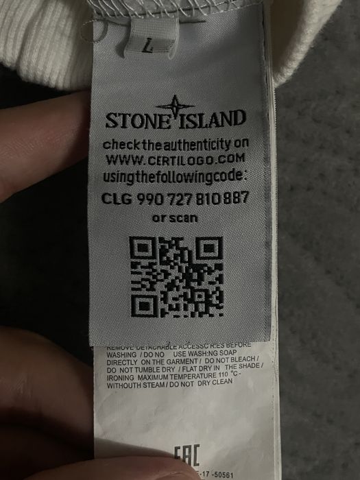 Толстовка Stone Island