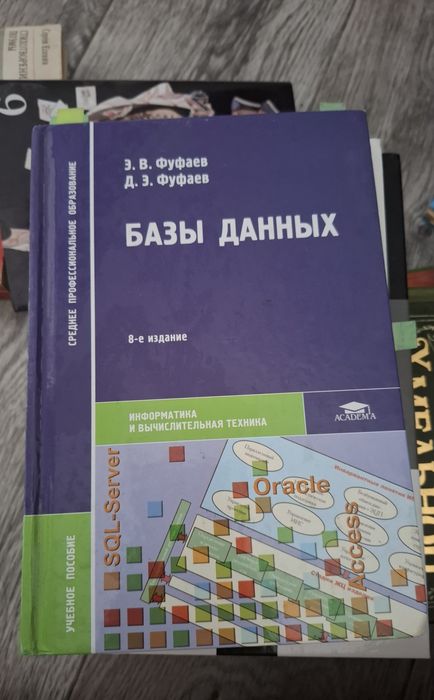 Отдам книги бесплатно