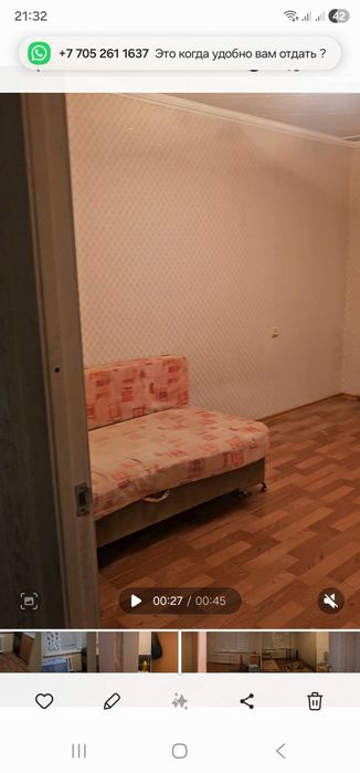 Даром Бесплатно Отдам