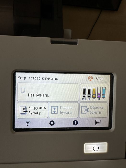 Принтер Canon imagePROGRAF TM-240