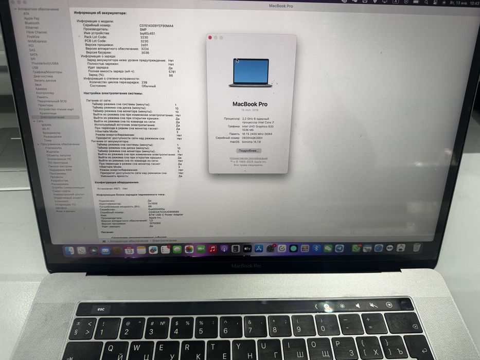 MacBook Pro 15 i7  16GB