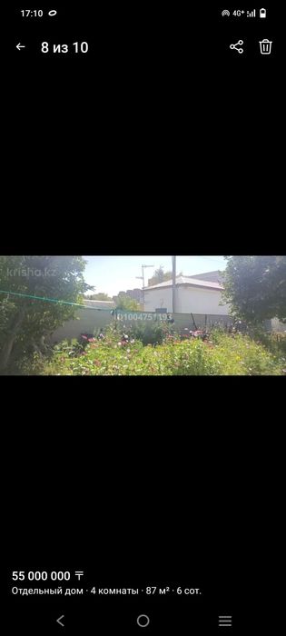 Продается дом в городе