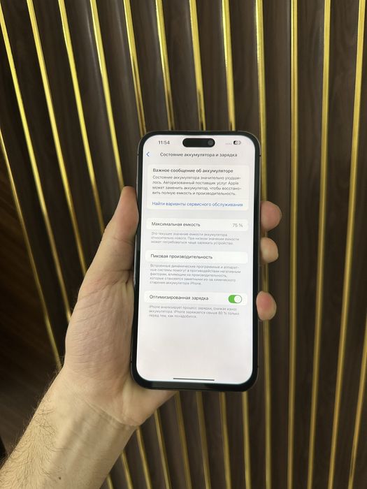 Iphone 14 Pro Max 128 Айфон 14 Про Макс 128