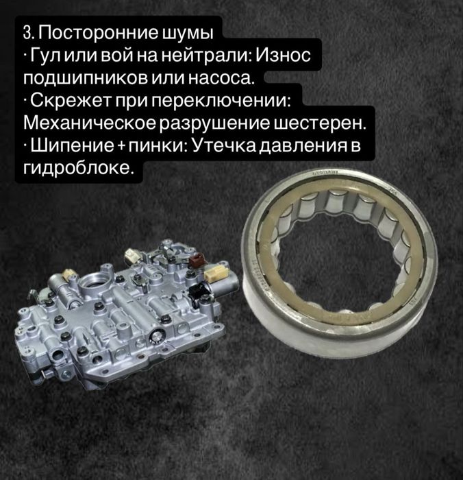 Ремонт Акпп и диагностика