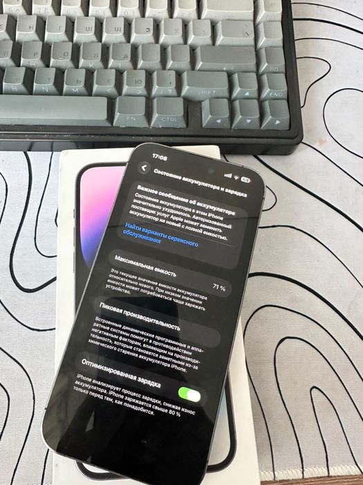 iPhone 14 Pro Max, 128gb 71%, без ремонта