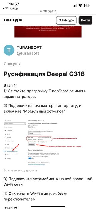 Установка сим карты на lixiang