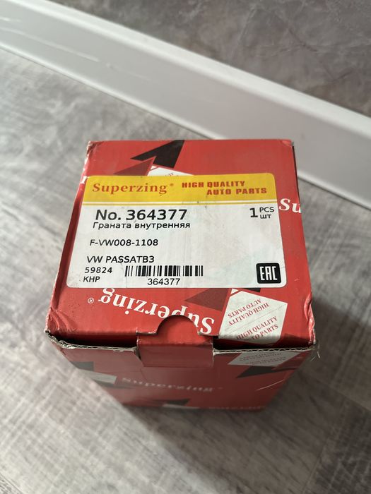 Продается внутренняя граната на пассат в3