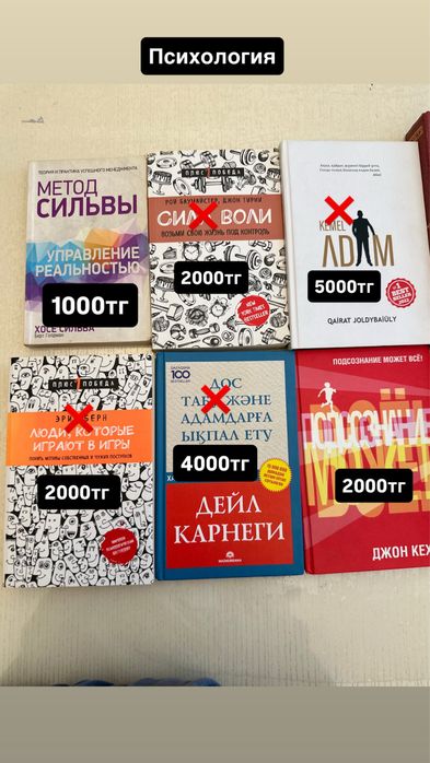 Срочно, продается книги до 5000 то