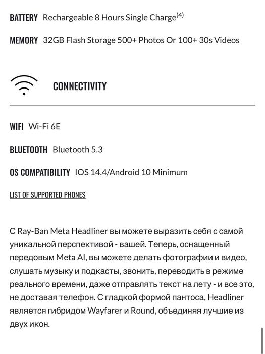 Ray Ban Meta Headliner Gen 2