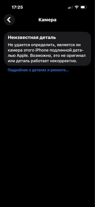 Iphone 16 256гб ,черный цвет