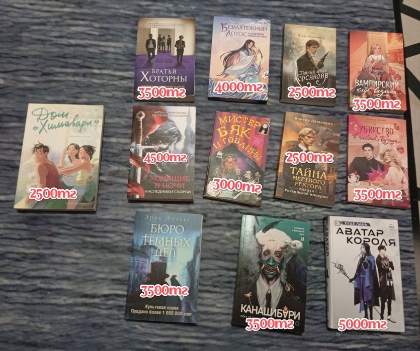 Книги на продажу! Срочно освобождаю полку