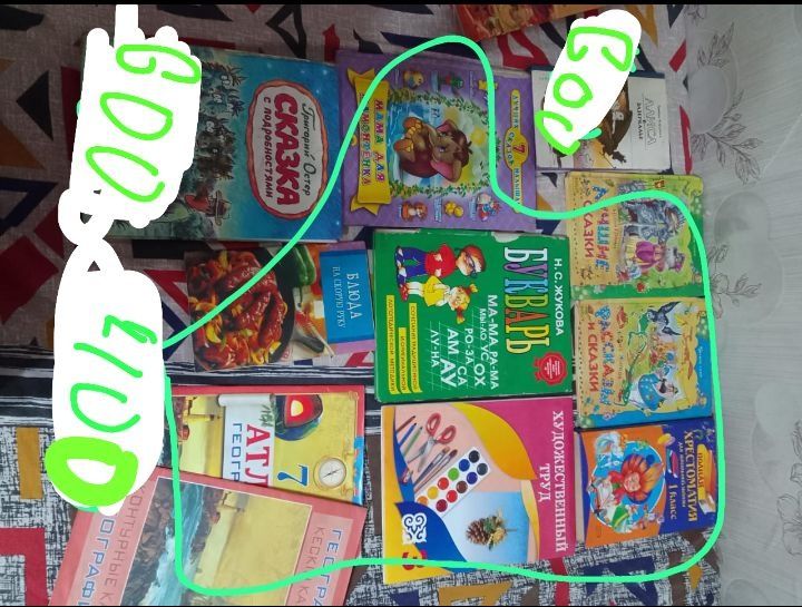 Распродаю личную библиотеку