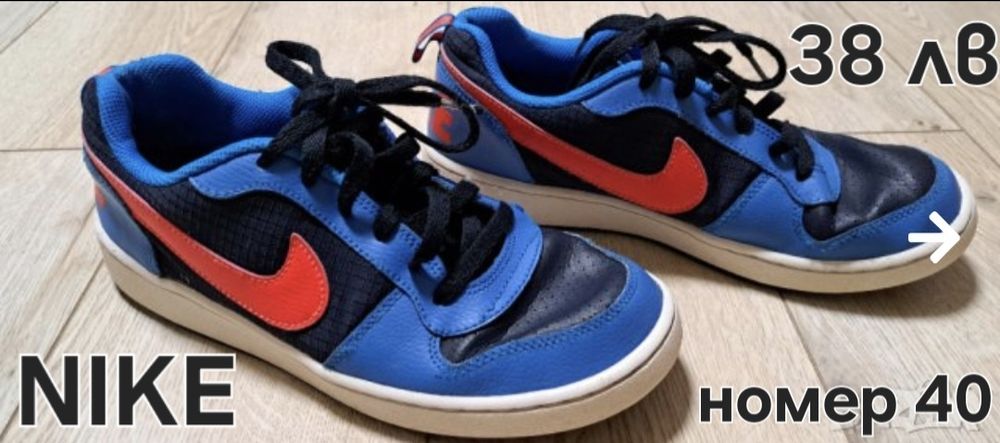 NIKE,ADIDAS,NEW Balance,LE COQ Sportif,PUMA Детски маратонки