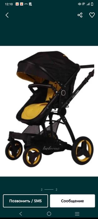 Продам коляску Belecoo