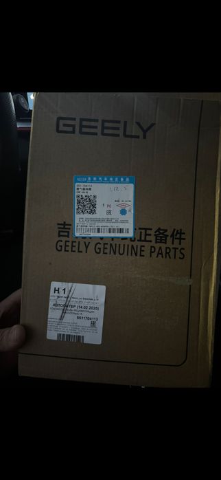 Клапан ЕГР Geely emgrand 2023