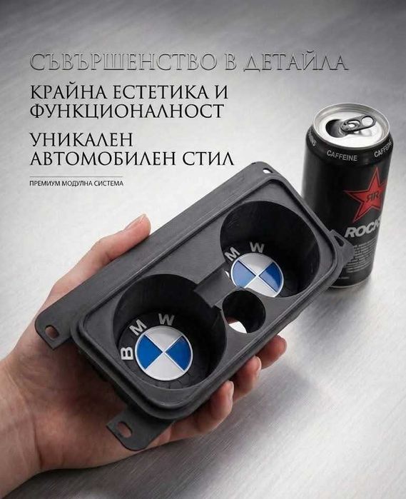 Уникални поставки за чаши