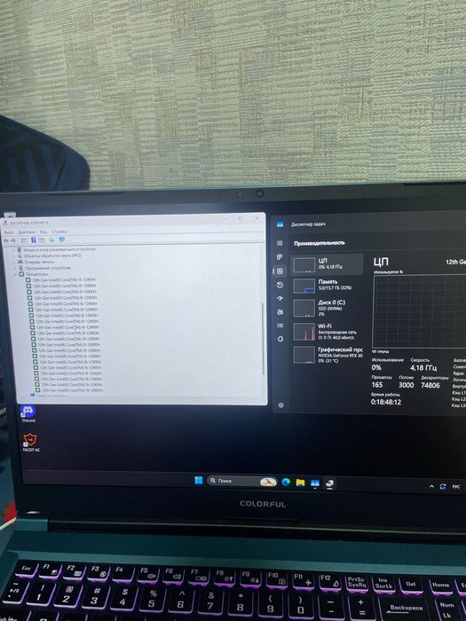 Игровой ноутбук i9 rtx3060