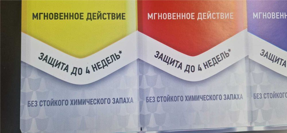 Широкоформатный принтер GALAXY UD-210 (DX5 - экосольвент)