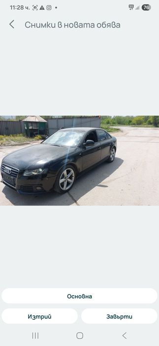 Audi A4 B8 2.7 TDI CAM 190кс Multitronic на части!