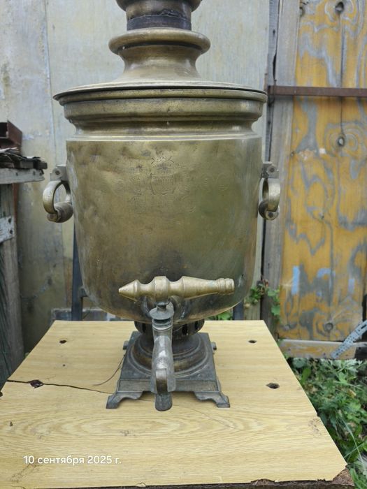 Продам самовар раритет