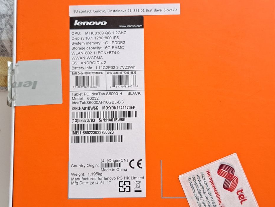 Таблет LENOVO S 6000 10''