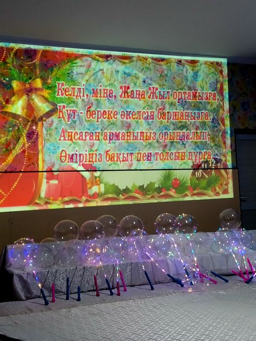 Аренда проектора от 400тг