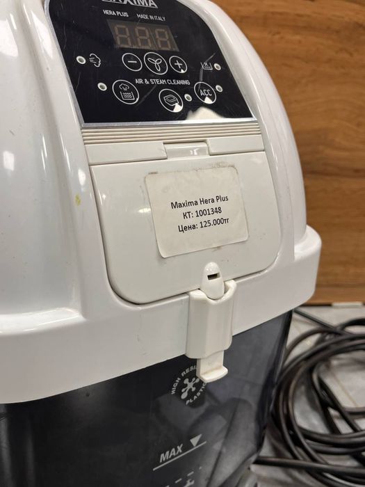 Пылесос Maxima Hera Plus/BariBarShop/рассрочка