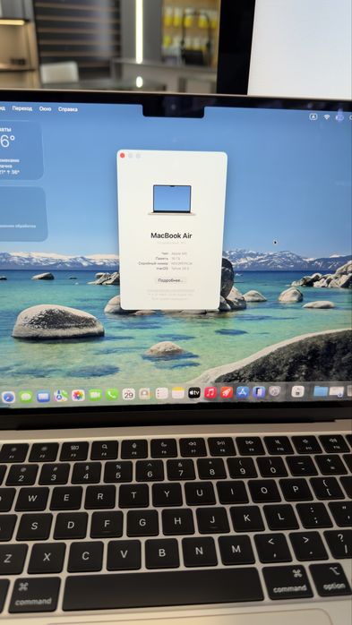MacBook Air M5 16/512GB Star