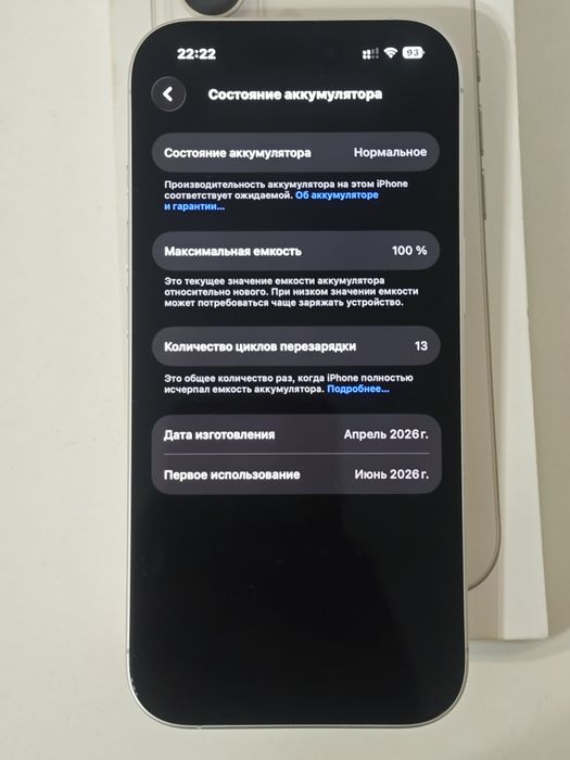 Iphone 17  256gb 1 sim/1 e-sim