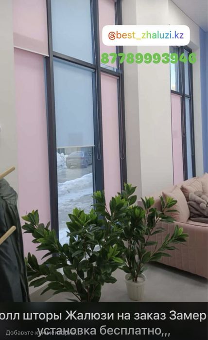 Изготовление Ролл штор!!!