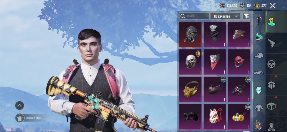 Продам аккаунт пабг