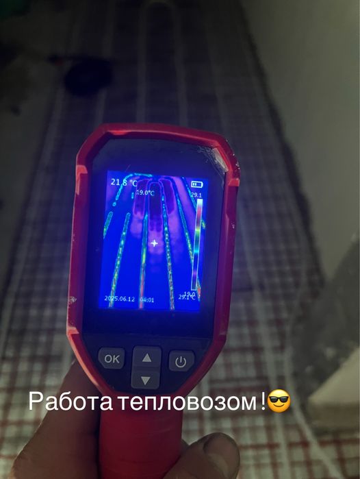 Отопление и канплизация