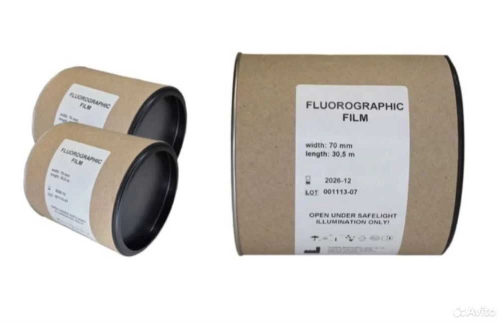 Пленка флюорографическая PFH-T Film 70mmx30.5m флюра пленка
