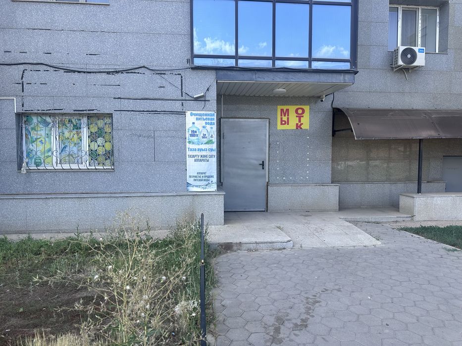 Продам магазин !