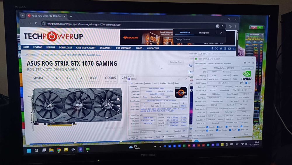 компютър за тежки приложения - AMD Ryzen 9 5900x - 1TB m.2 - Wi-Fi 6
