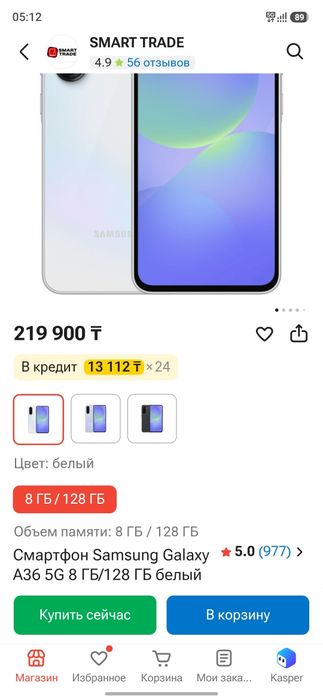 Samsung a36 128GB 120HZ