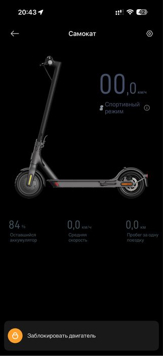 Xiaomi M365 самокат