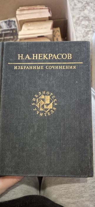 Старые книги, СССР