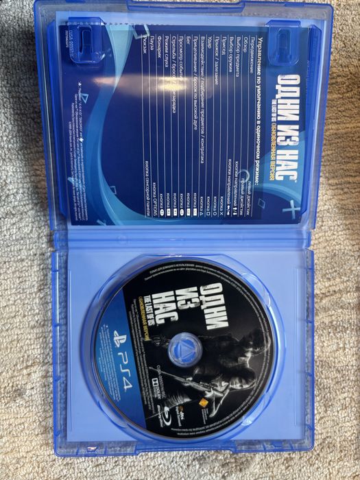 Ufc5 и tlou диски