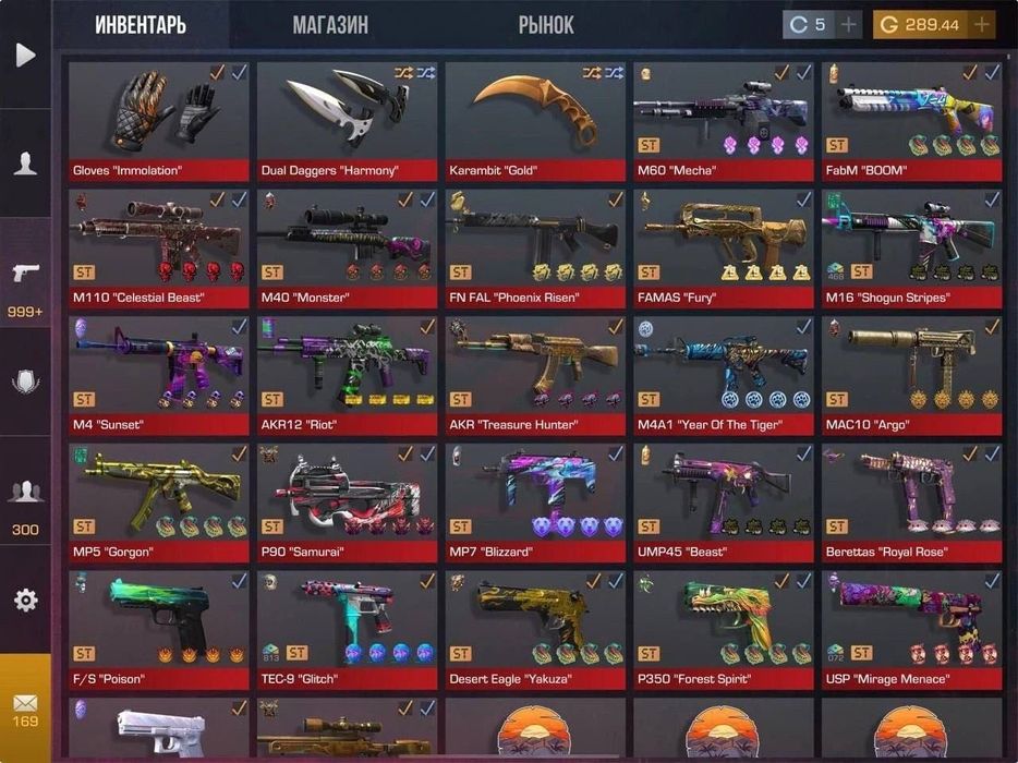 аккаунт стандофф 2 с Karambit Gold / Тычки Harmony