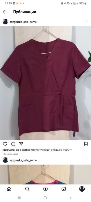 Хирургичесий костюм