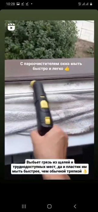 Пароочиститель, парогенератор Karcher