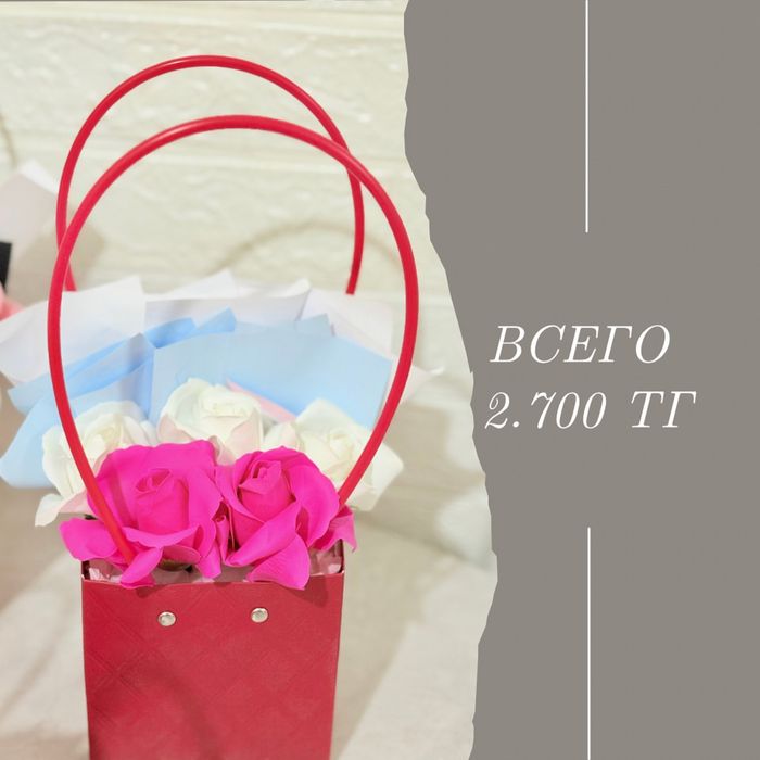 Цыеты букеты самые низкие цены