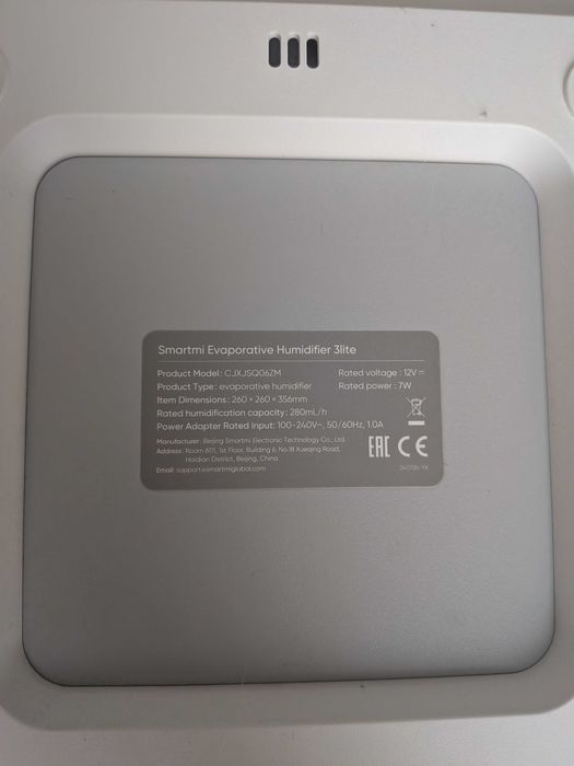Увлажнитель SmartMi evaporative humidifier 3 lite